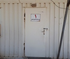 Manager office